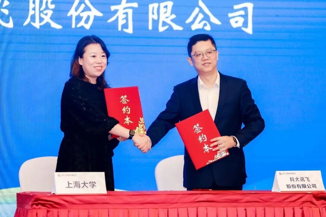 中国新媒体传播学年会_智能传播时代主流媒体系统性变革_新闻传播学案例分析