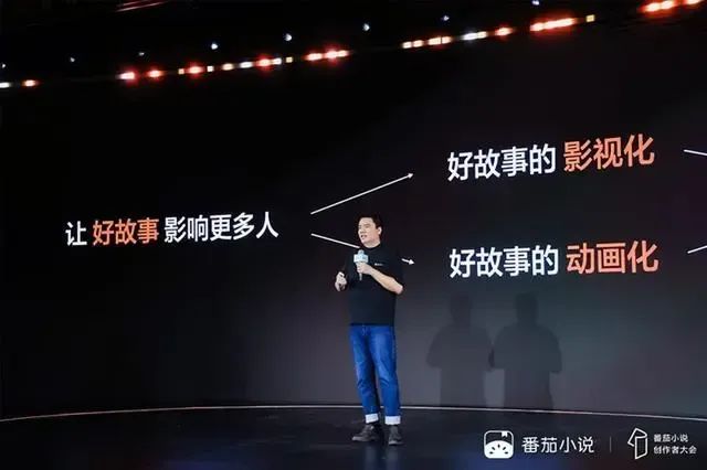 番茄钟 知乎_番茄小说IP改编 番茄小说影视化开发 番茄小说与视频平台合作