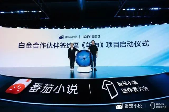 番茄钟 知乎_番茄小说IP改编 番茄小说影视化开发 番茄小说与视频平台合作