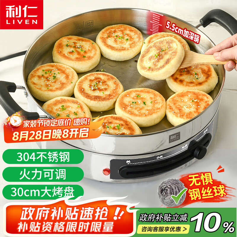 九阳早餐机推荐_早餐机哪个品牌好性价比高_早餐机的价格及图片