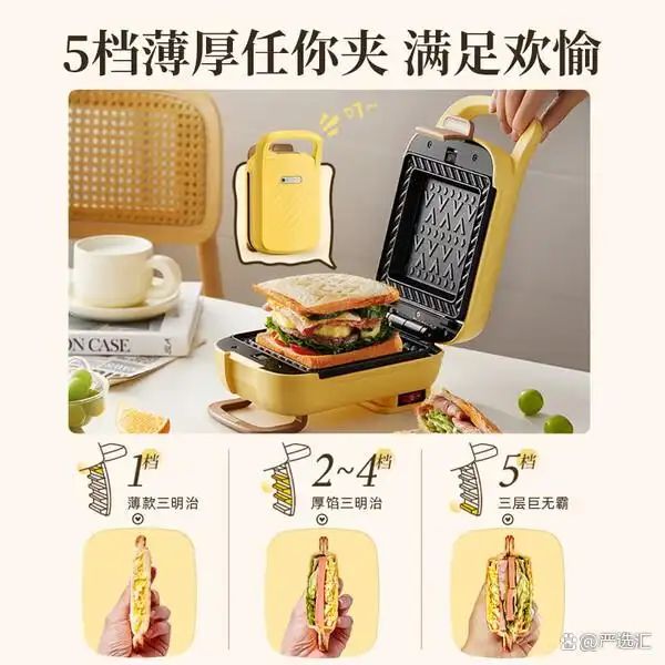 三明治机选购指南_三明治机推荐_早餐机的价格及图片