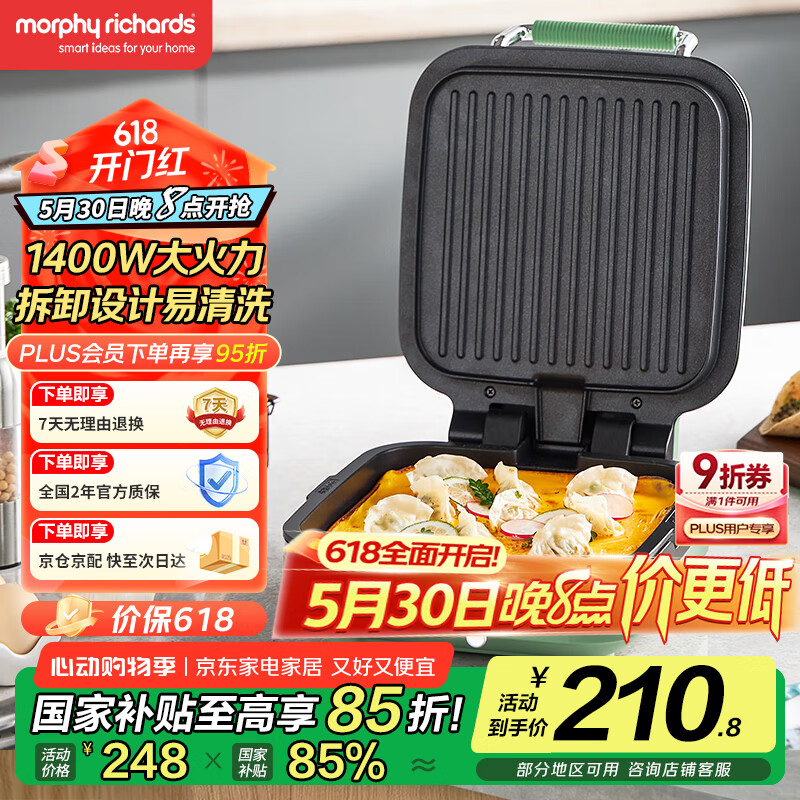 早餐机的价格及图片_三明治机推荐_三明治机选购指南