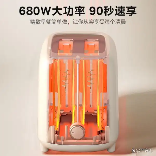 三明治机选购指南_三明治机推荐_早餐机的价格及图片