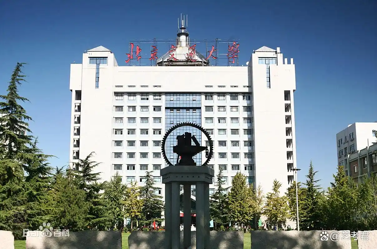 北京交通大学 交通运输工程学科 _北京交通大学学生_ 北京交通大学 人工智能研发