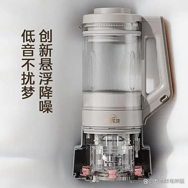 美的破壁机食谱下载_美的破壁机推荐_美的电器破壁机怎么样