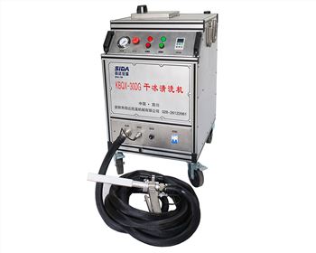 干冰喷射机参数_干冰机_干冰清洗机