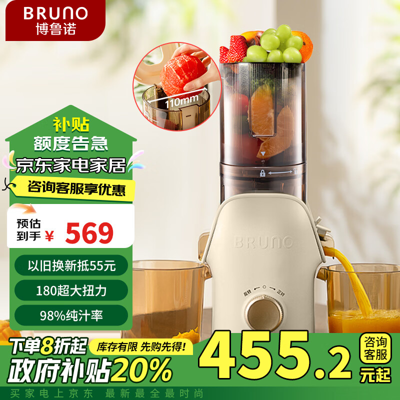 原装进口破壁机_高性价比破壁机品牌排行_破壁机推荐家用型号