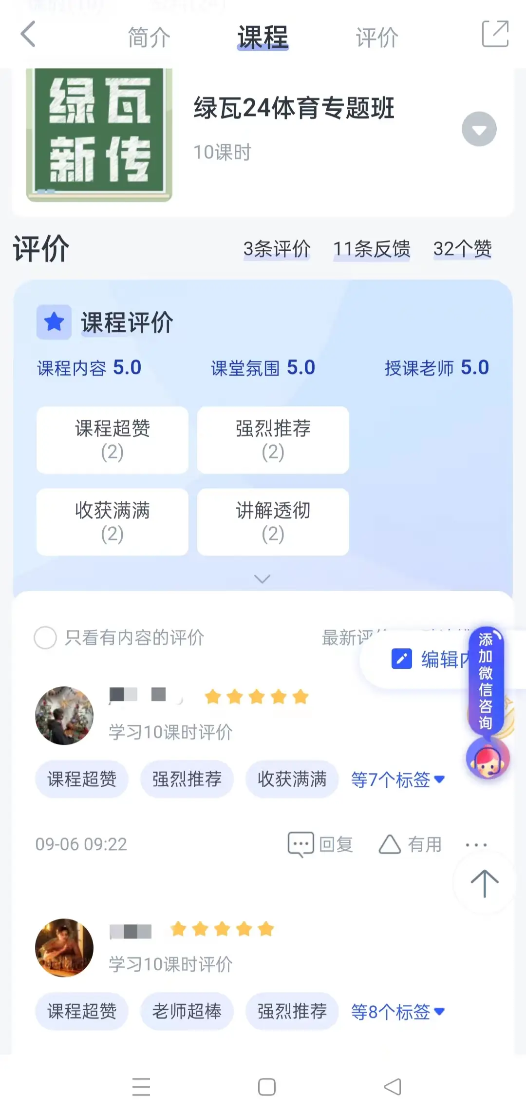 2025上海大学新闻传播学考试大纲每年变化大吗_体育院校新传考研特色课程_2025体育新传考研真题解析