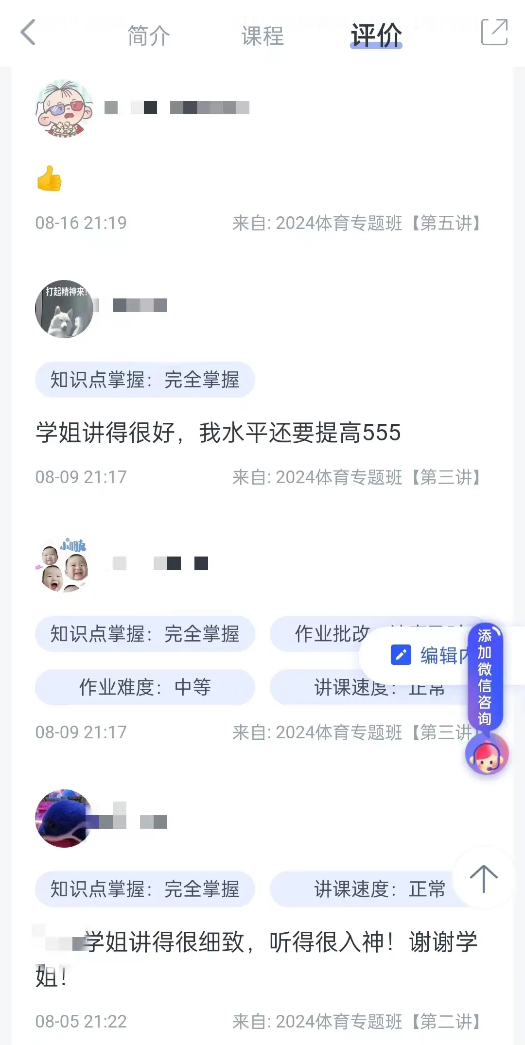 2025上海大学新闻传播学考试大纲每年变化大吗_2025体育新传考研真题解析_体育院校新传考研特色课程