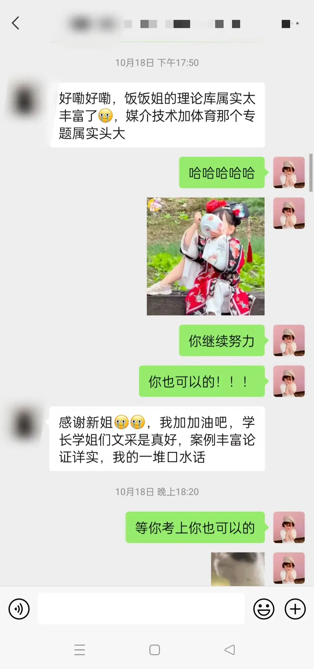 体育院校新传考研特色课程_2025上海大学新闻传播学考试大纲每年变化大吗_2025体育新传考研真题解析