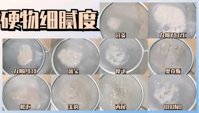 破壁机安全无毒选购_贝尔斯顿破壁机怎么样_破壁机性能测评