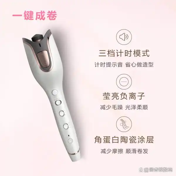 推荐好用的卷发棒_卷发棒推荐 2024 款 型号 对比 负离子护发