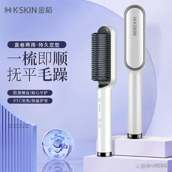 推荐好用的卷发棒_卷发棒推荐 2024 款 型号 对比 负离子护发