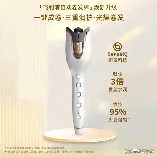 卷发棒推荐 2024 款 型号 对比 负离子护发_推荐好用的卷发棒