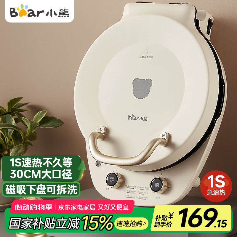 小熊电器多功能早餐机_小熊早餐机值得购买吗_小熊早餐机型号推荐