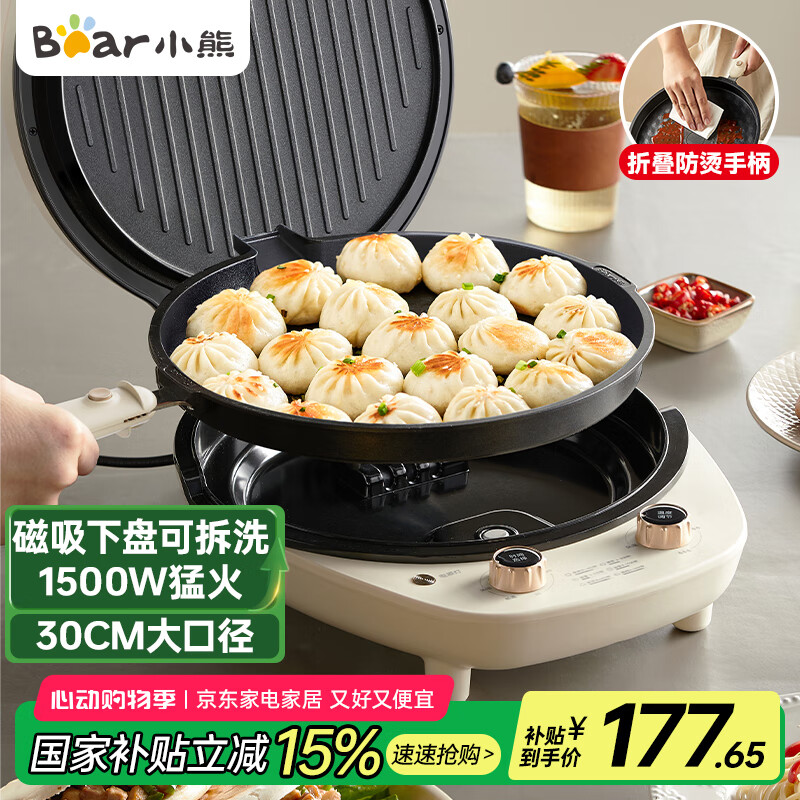 小熊早餐机值得购买吗_小熊电器多功能早餐机_小熊早餐机型号推荐