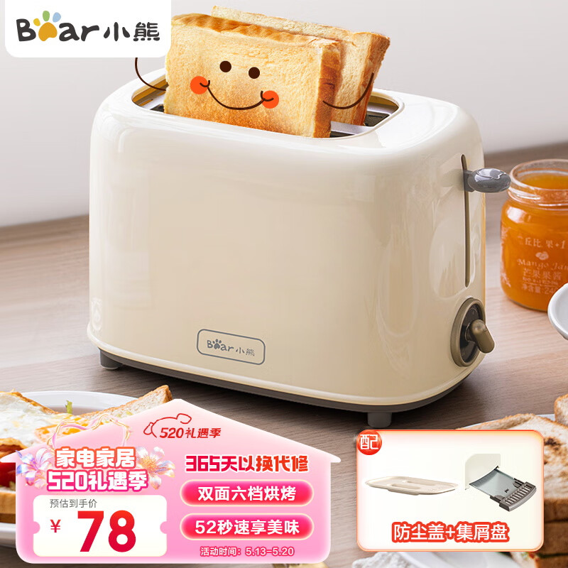 小熊早餐机性价比最高的是哪款_小熊早餐机质量怎么样_小熊电器多功能早餐机
