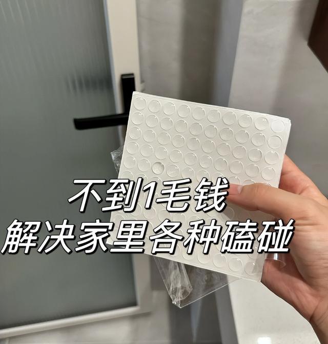 防撞贴收纳妙招_防撞贴使用技巧_防撞桶安装