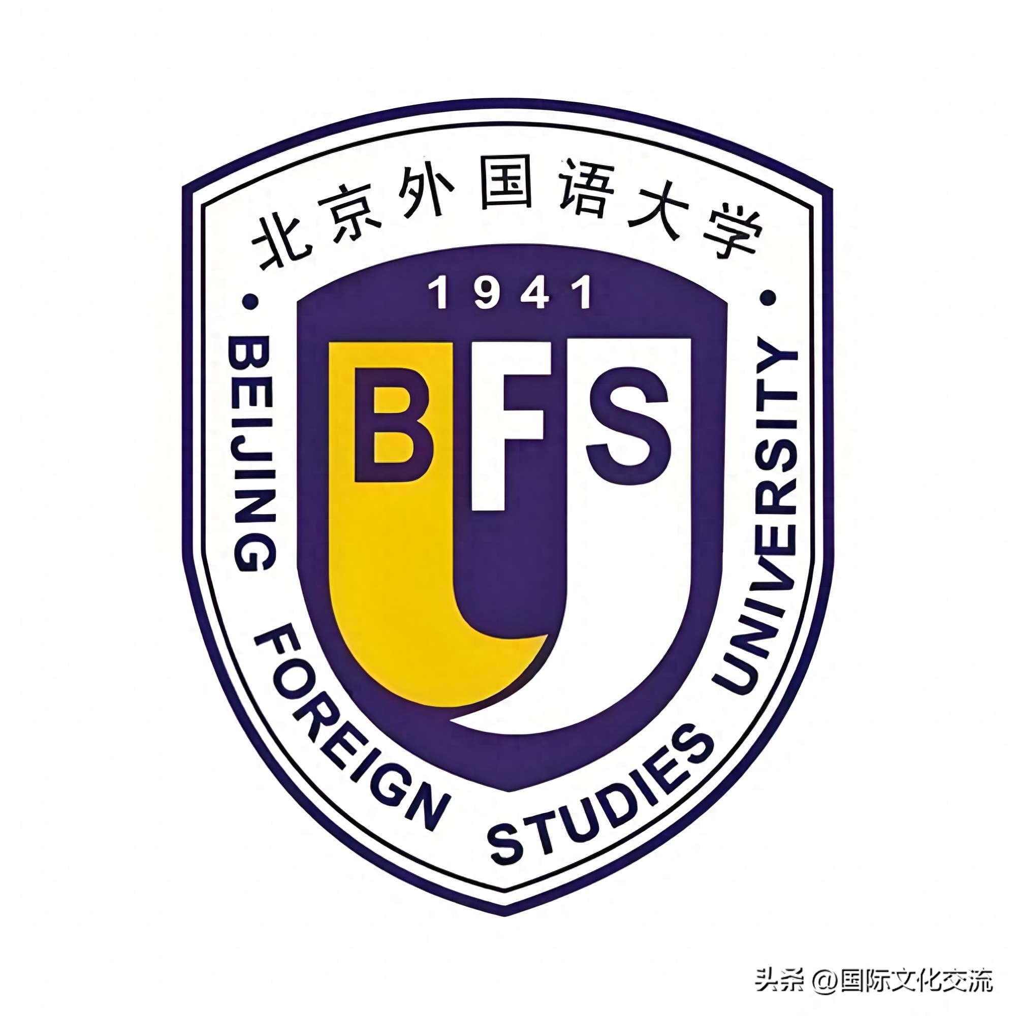 北外985优势学科创新平台_北京外国语大学211工程_北京外国语大学毕业