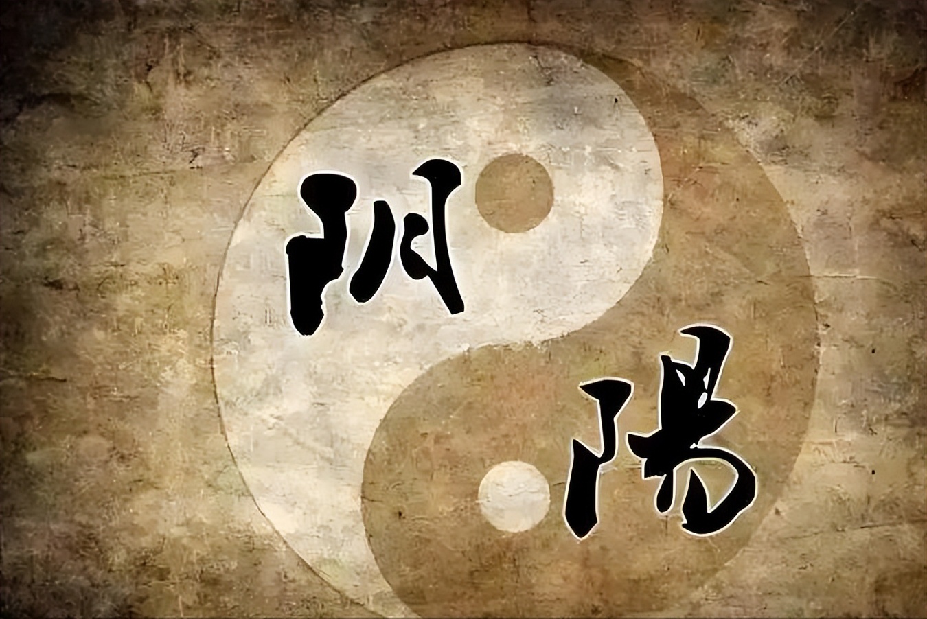 阴虚阳虚体质辨别_出虚汗是阴虚还是阳虚_阴虚阳虚症状区别