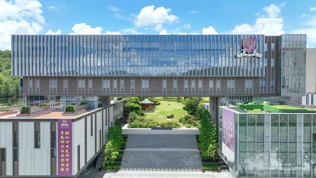 香港中文大学深圳校区_香港中文大学（深圳）二期工程_港中大深圳二期交付仪式