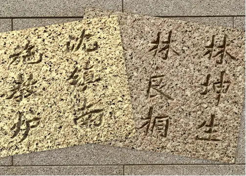 中国人民大学人文学院教授_中国人民大学讲师_中国人民大学c教授