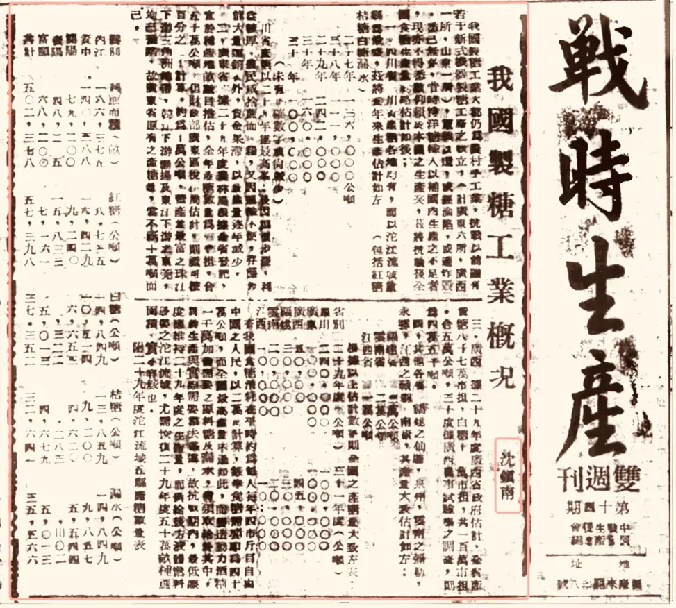 中国人民大学c教授_中国人民大学讲师_中国人民大学人文学院教授