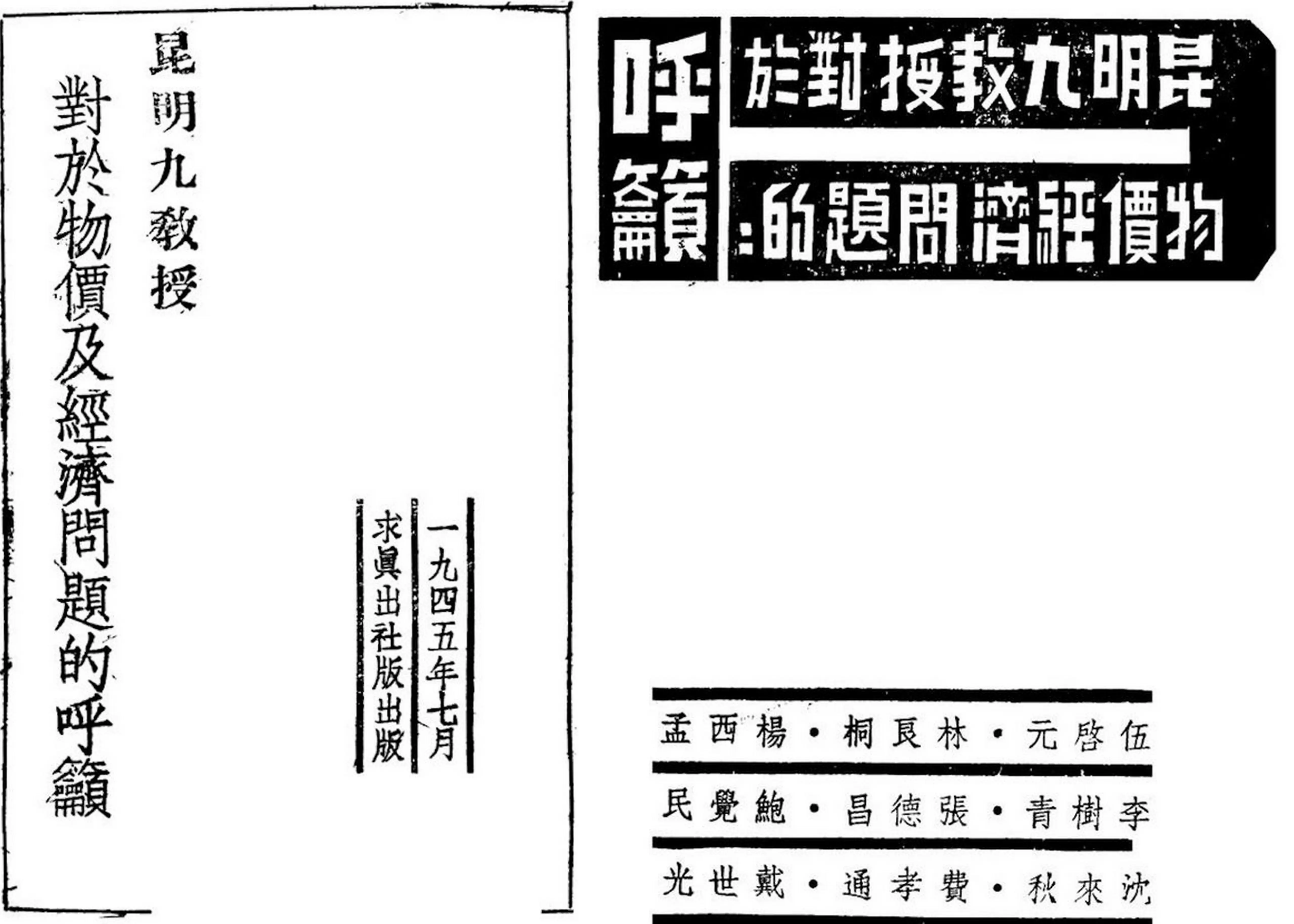 中国人民大学人文学院教授_中国人民大学c教授_中国人民大学讲师