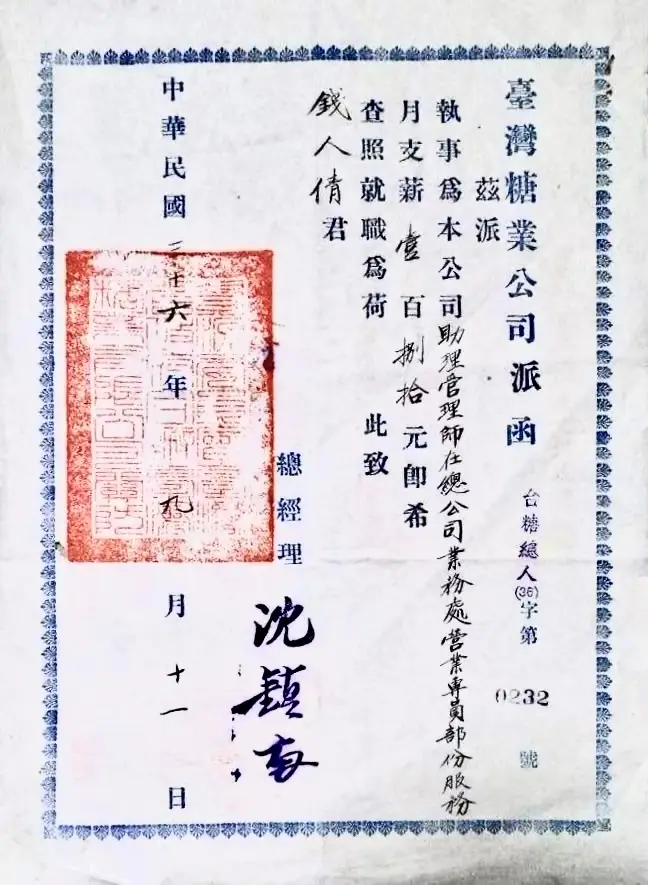 中国人民大学人文学院教授_中国人民大学c教授_中国人民大学讲师