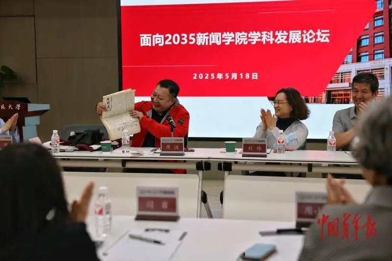 中国人民大学全球校友大会_中国人民大学校友活动_中国人民大学校友