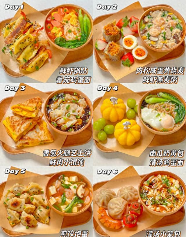 三合一早餐机_孩子注意力提升_早餐营养搭配
