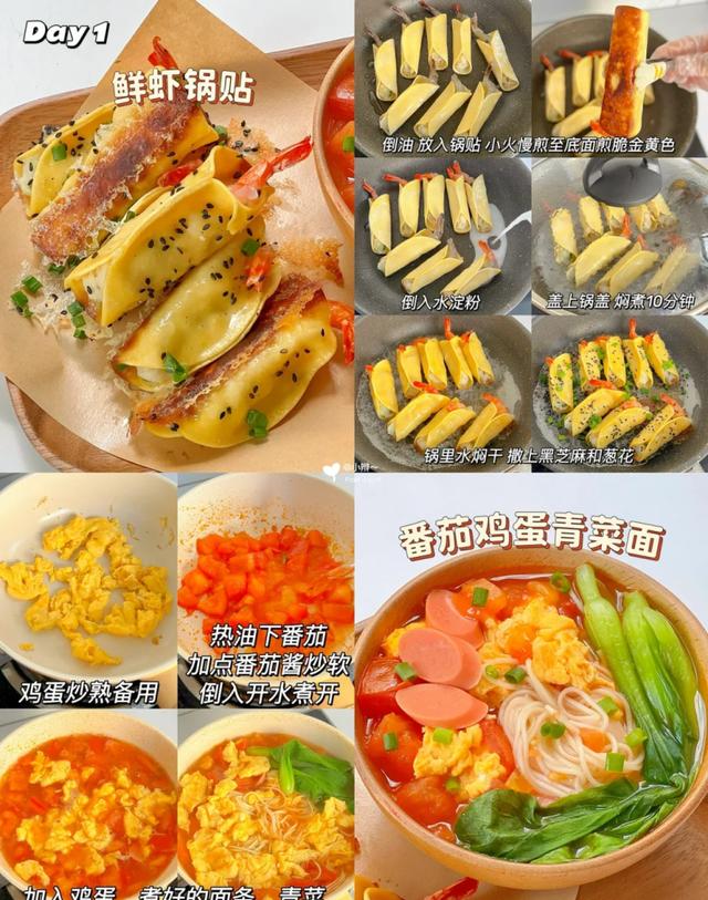 孩子注意力提升_早餐营养搭配_三合一早餐机