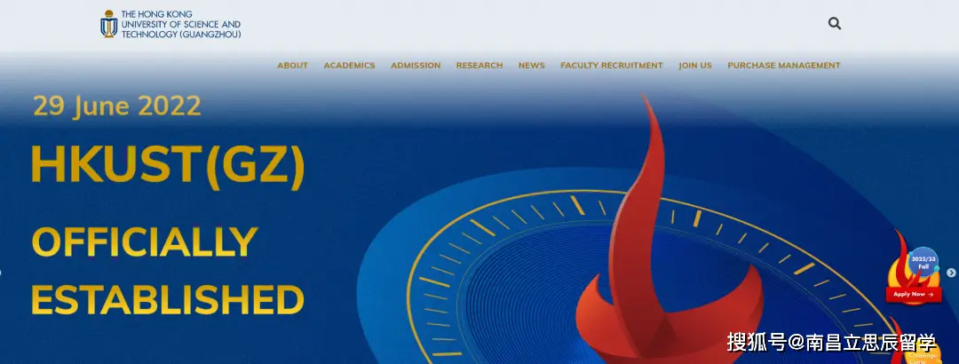 香港中文大学深圳校区_香港科技大学广州_香港高校内地校区