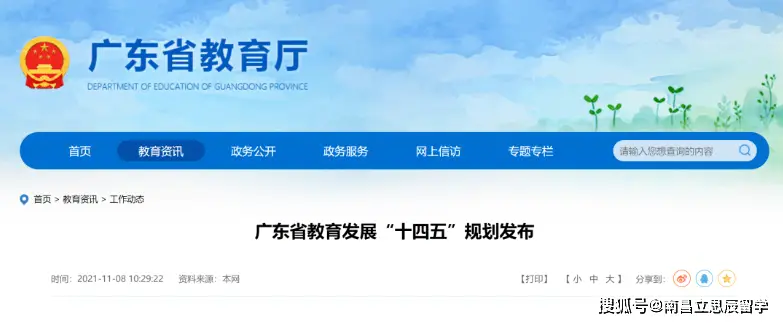 香港中文大学深圳校区_香港高校内地校区_香港科技大学广州