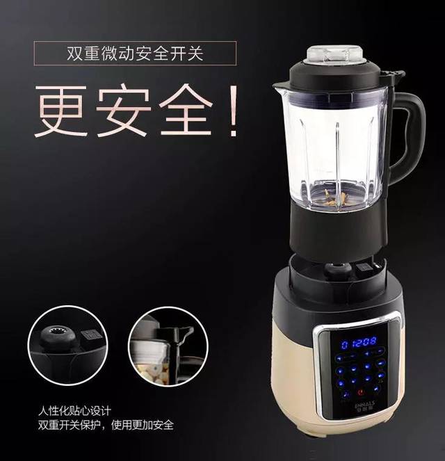 破壁机和料理机哪个好_高速破壁机_细腻冰沙制作