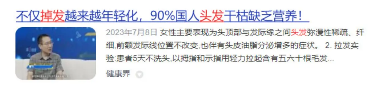 卷发棒使用注意事项_卷发棒对头发危害大吗_卷发棒和烫发哪个伤头发