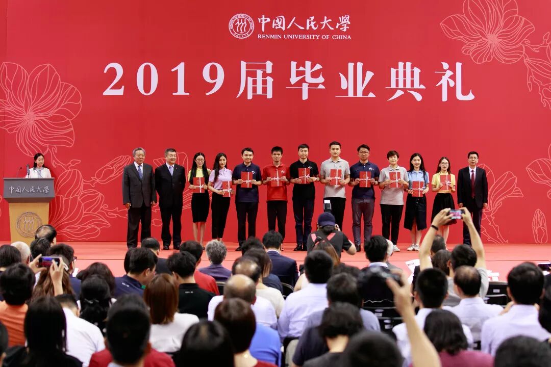 中国人民大学毕业_2019届中国人民大学毕业生名单_中国人民大学2019届毕业典礼