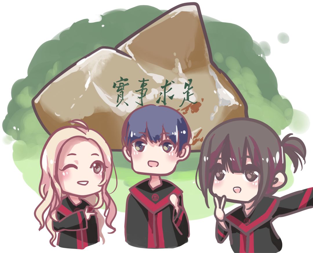 中国人民大学2019届毕业典礼_中国人民大学毕业_2019届中国人民大学毕业生名单