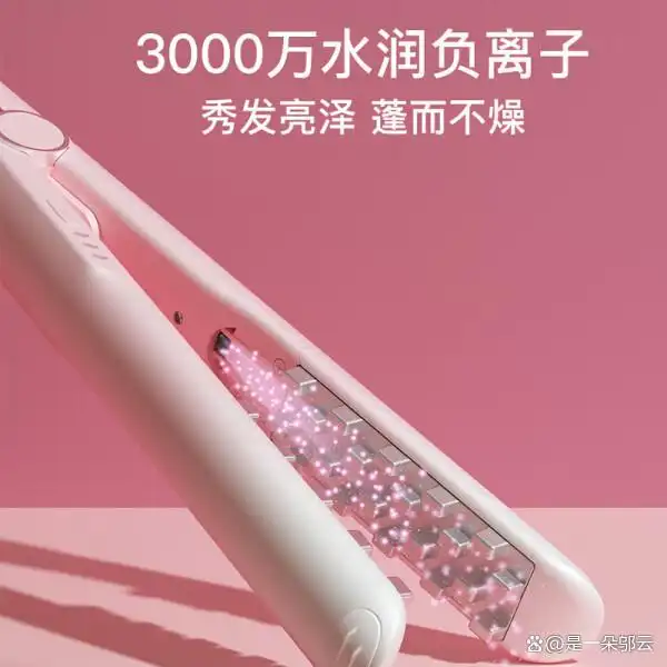 雷瓦负离子蛋卷棒推荐_雷瓦卷发棒性价比高_平价好用的卷发棒