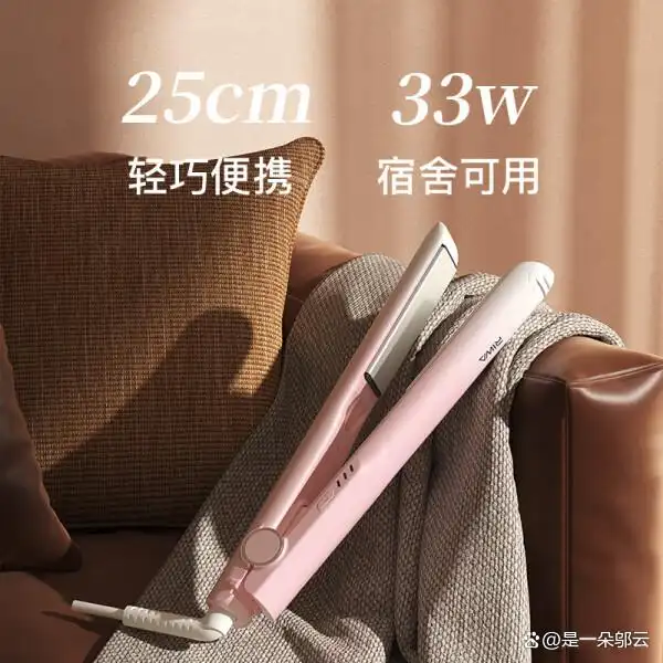 平价好用的卷发棒_雷瓦卷发棒性价比高_雷瓦负离子蛋卷棒推荐