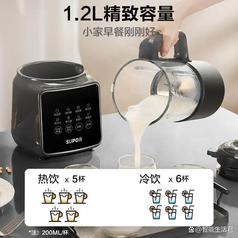 宫菱破壁机评测_进口破壁机什么牌子好_十大公认最好的破壁机品牌