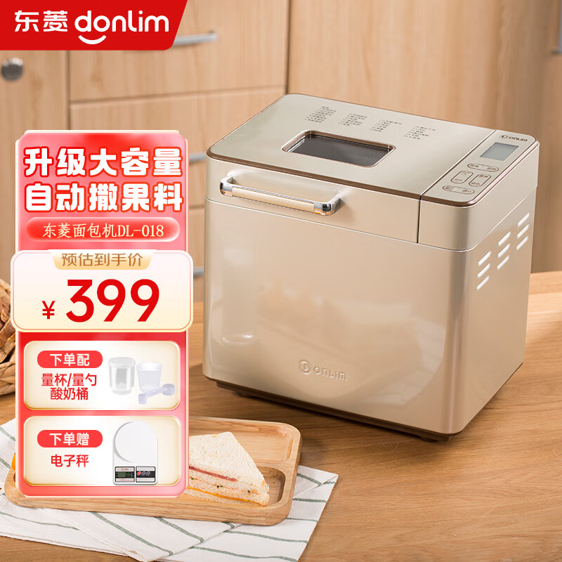 摩飞电器_早餐机进口哪款好_早餐机品牌推荐