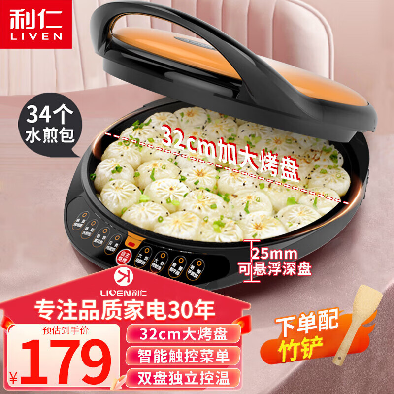 摩飞电器_早餐机进口哪款好_早餐机品牌推荐