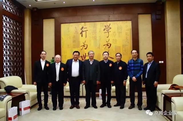 北京师范大学校友_北京师范大学校友新年论坛_创新趋势产业融合