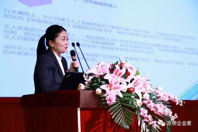 北京师范大学校友新年论坛_北京师范大学校友_创新趋势产业融合