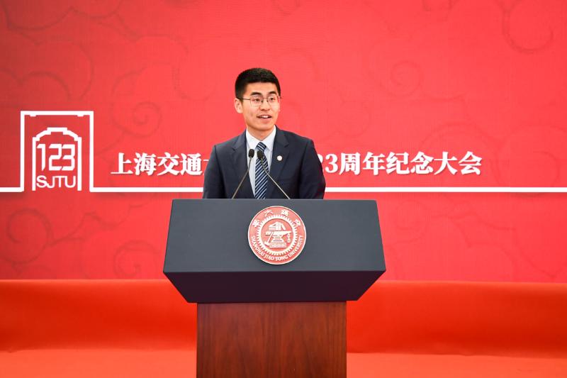 上海交通大学校友_上海交通大学建校123周年_上海交通大学123周年纪念大会