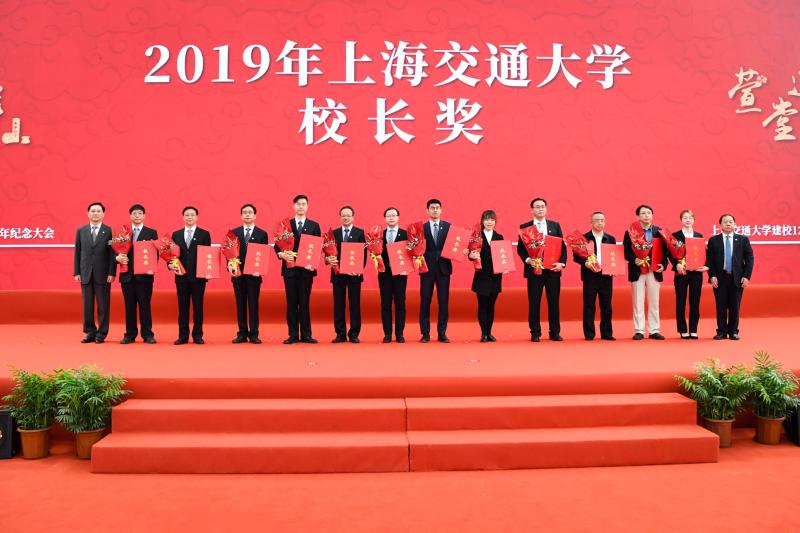上海交通大学校友_上海交通大学建校123周年_上海交通大学123周年纪念大会