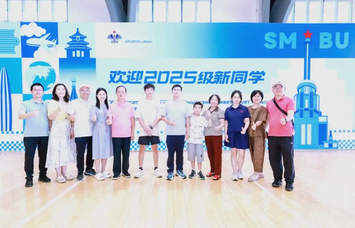 深圳北理莫斯科大学2025级迎新活动_深圳北理莫斯科大学_新生入学指南