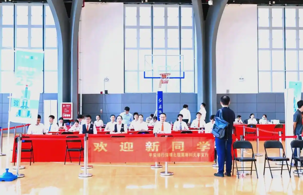 深圳北理莫斯科大学_新生入学指南_深圳北理莫斯科大学2025级迎新活动