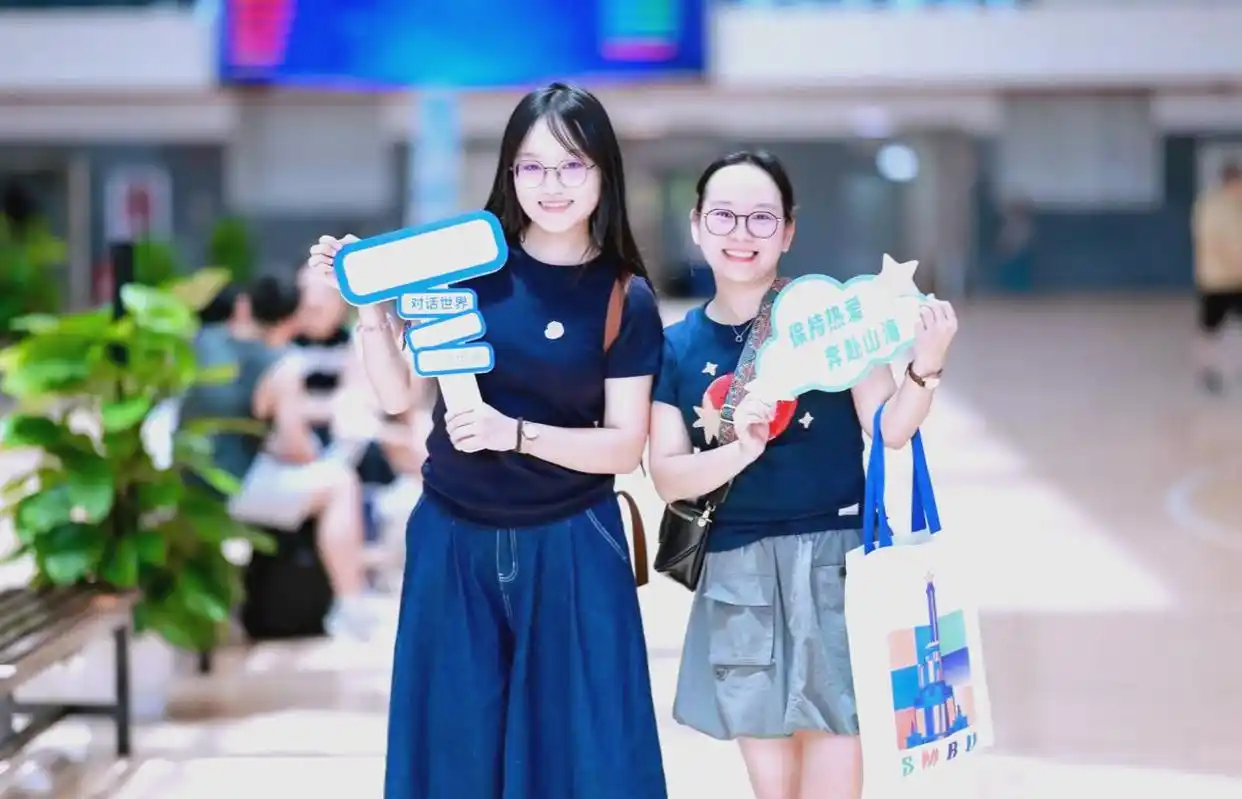 新生入学指南_深圳北理莫斯科大学2025级迎新活动_深圳北理莫斯科大学